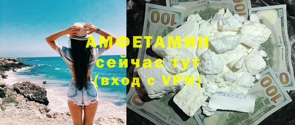 MDMA Premium VHQ Беломорск