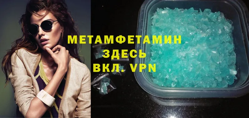 Метамфетамин Methamphetamine  Ликино-Дулёво 